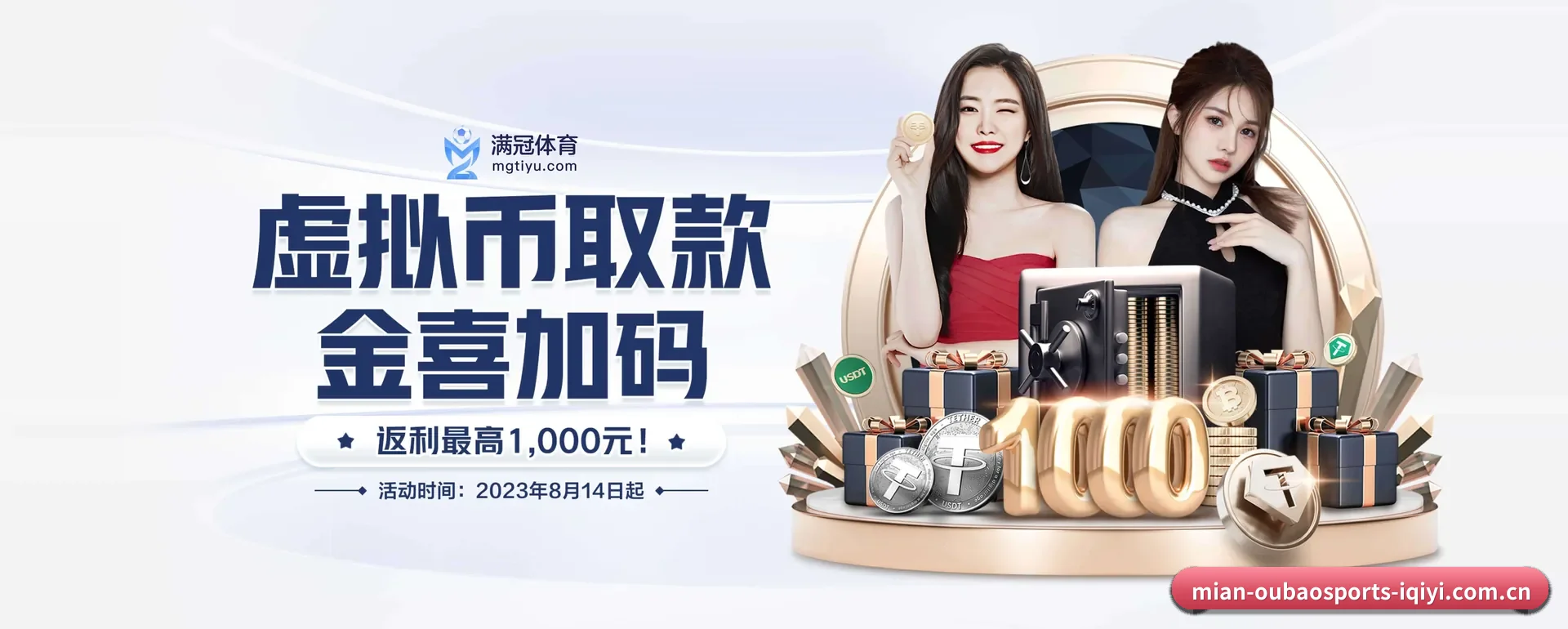 五大服务分区,信息按项目类别