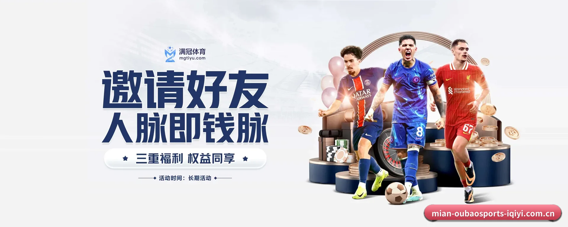 品牌起步